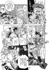 [JoRiJoRi (Various)] JoRiJoRi (Various)