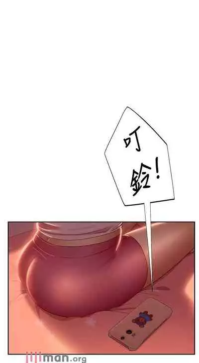 【周六连载】不良女房客(作者:Overlab studio) 第1~36话