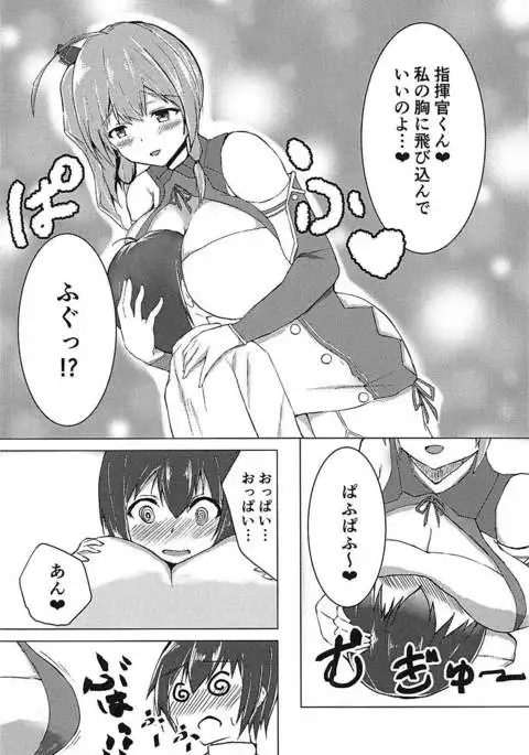 St. Louis ni Umoretai