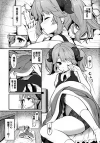 (C93) [Pirokobo (Piro)] Toaru Doyou no Hi (Isekai Shokudou) [Chinese] [oo君個人漢化]