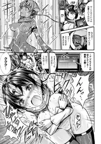 [Anthology] Seigi no Heroine Kangoku File Vol. 8 [Digital]