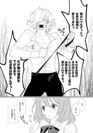 [ PONZOOM ] [ PONZOOM ] Handō-sei no ribidō](fate grand order )sample