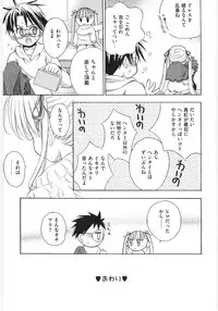 [Anthology] Moe Kyara Sama