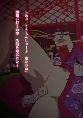 HnaO