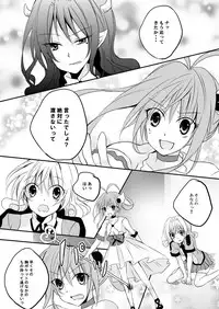 (同人誌) [No Such Agency] Xenocross Vol.1 digital ver