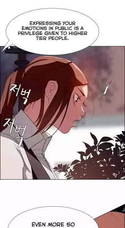 Rain Curtain Ch.20/40