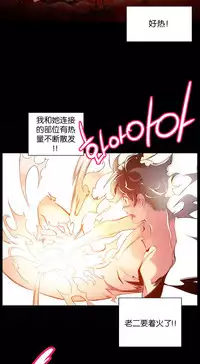 [Juder] Lilith`s Cord Ch.1-10 [Chinese][aaatwist汉化]