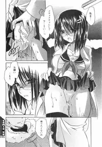 COMIC XO 2008-04 Vol.23