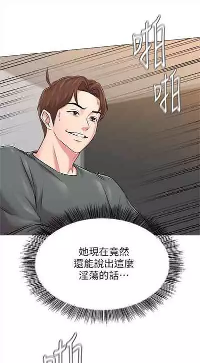 （周3）老师 1-55 中文翻译（更新中）