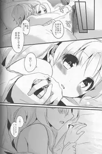 (AtelierFes3) [38SHIKI (38kb)] CLOTHE A FAIRY (Atelier Ayesha)