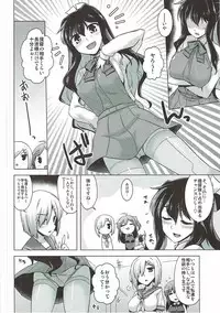 (C91) [CUNICULUS (Yositama)] Milky DD (Kantai Collection -KanColle-)