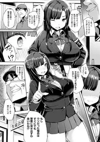 COMIC Unreal 2017-04 Vol. 66 [Digital]