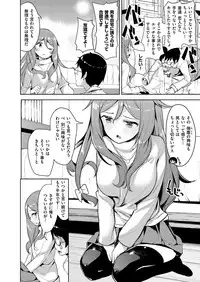 COMIC X-EROS #52 [Digital]