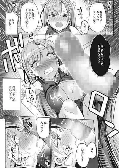 COMIC HOTMILK 2023-02 [Digital]