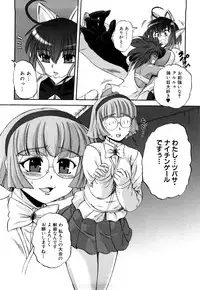 [Kumoi Takashi] Jyuki Enbu