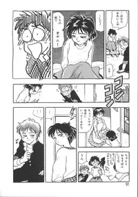 [Chiba Jirou] Love Is All