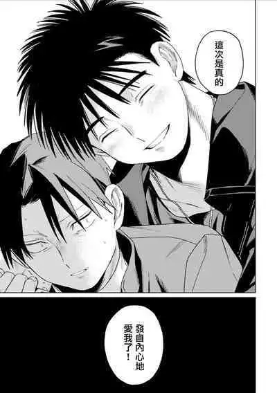 Chika Kankin H Seiyoku Zukan | 地下监禁H性欲图鉴