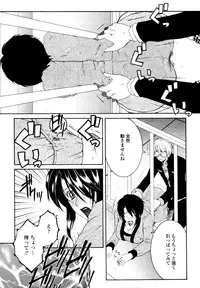COMIC Tenma 2011-02