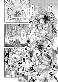 [Yumemi Go Kochi] Buroukun Sentou Hime