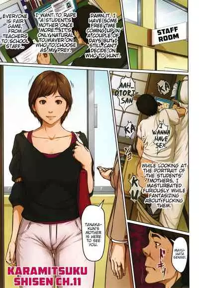 Karamitsuku Shisen 2 Ch. 10-13