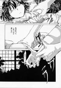 [Maito Shirou] Imouto no Nioi