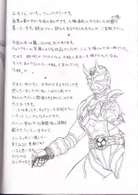 (C68) [ART=THEATER (Fred Kelly)] M.M.F.H.H 'MH' (My-HiME)