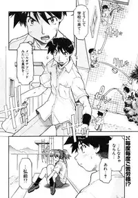 COMIC Potpourri Club 2004-02