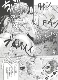 [Anthology] Girls Dream 1 (Various)