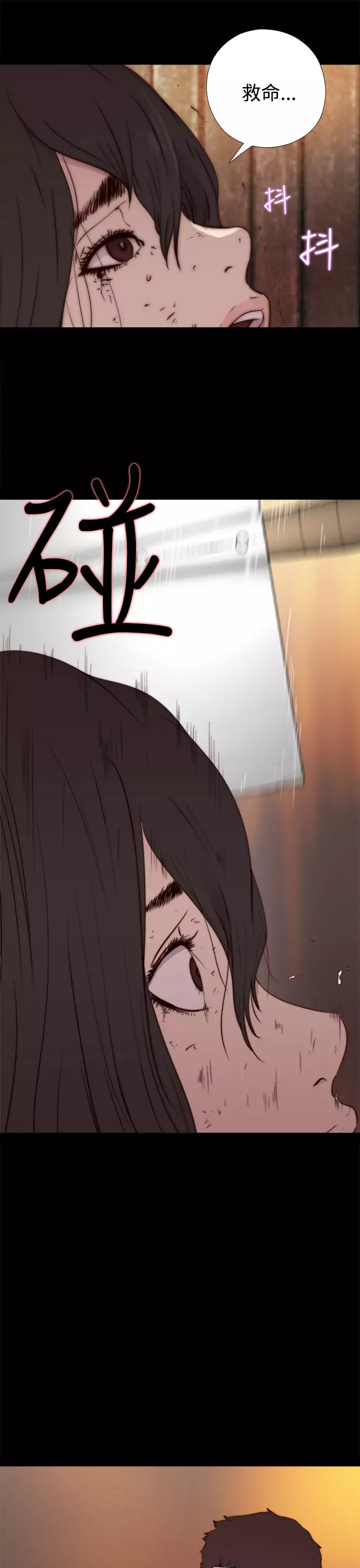 中文韩漫 傀儡玛莉 Ch.01-13