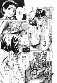 [Arimaki Yoshio] Kyousei Sounyuu