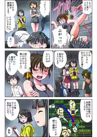 ぜ～んぶエッチな妖怪のせい!! 1,2,3