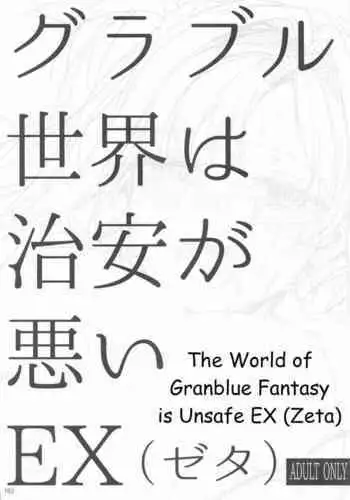 (C77) [furuike (Sumiya)] Super Nova (Sora no Manimani)