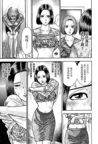 Gendai Bijinzuma Zukan | 現代美人妻圖鑑