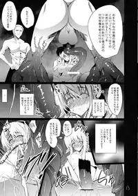 (COMIC1☆6) [Kansen Shoujo (Noto Kurumi)] PANDEMONIUM