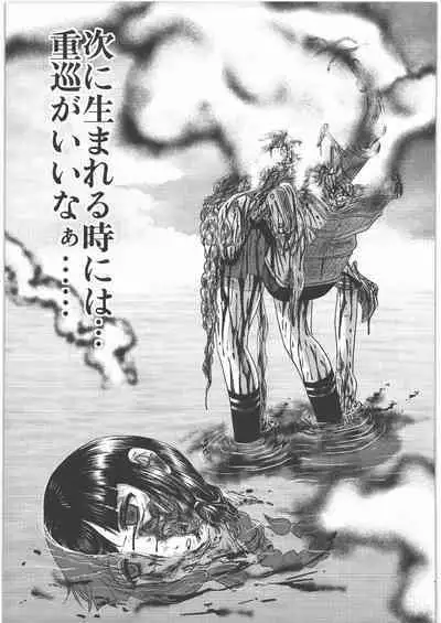 Dokudoku REVIVAL & PANZER