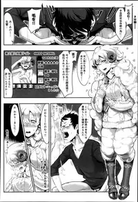 COMIC Anthurium 003 2013-07