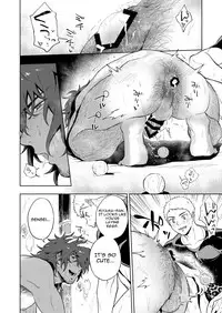 [Haikibutsushorijou (Haiki)] Musunde Aite [English] {Kupovtee} [Digital]