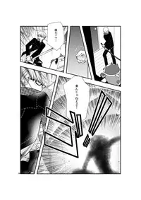 [mbc (U-K)] Saigo no Kiss (Persona 4) [Digital]