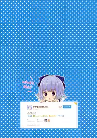 (C84) [Caramel Macchiato (Maki)] ♂♂9♂♂ (Touhou Project) [English] [cazzeggione]