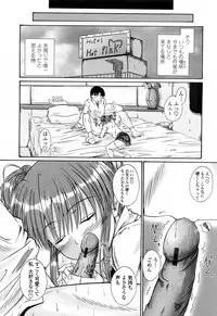 [Mutsuki] Chaku Love - Dress and Love?