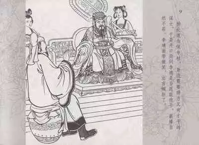 史上名妓 红拂侠女-张初尘(臧武斌 2014年5月)