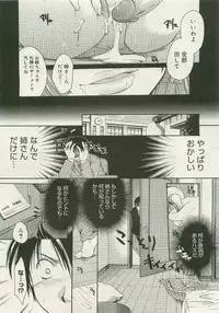 Comic Megastore 2007-01