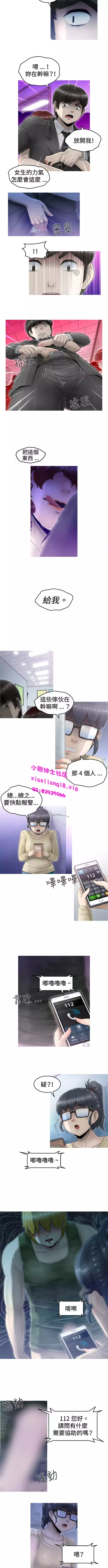 中文韩漫 KEEP THE GIRLS Ch.0-5