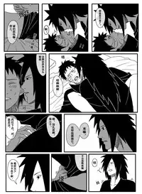 Naruto Obito Uchiha Madara Uchiha