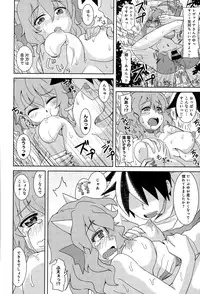 COMIC Anthurium 020 2014-12