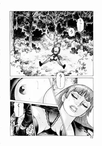 [Yamamoto Atsuji] Ammo Vol 3