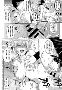 [Yoshiura Kazuya] Kizashi Ch. 1-9 [Chinese] [闲着没事就个人汉化组]