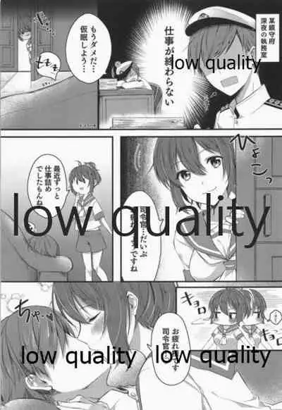 Amakute Oishii AoKinudon...Sono Ato