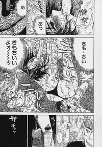 [Momoyama Jirou] Momokan