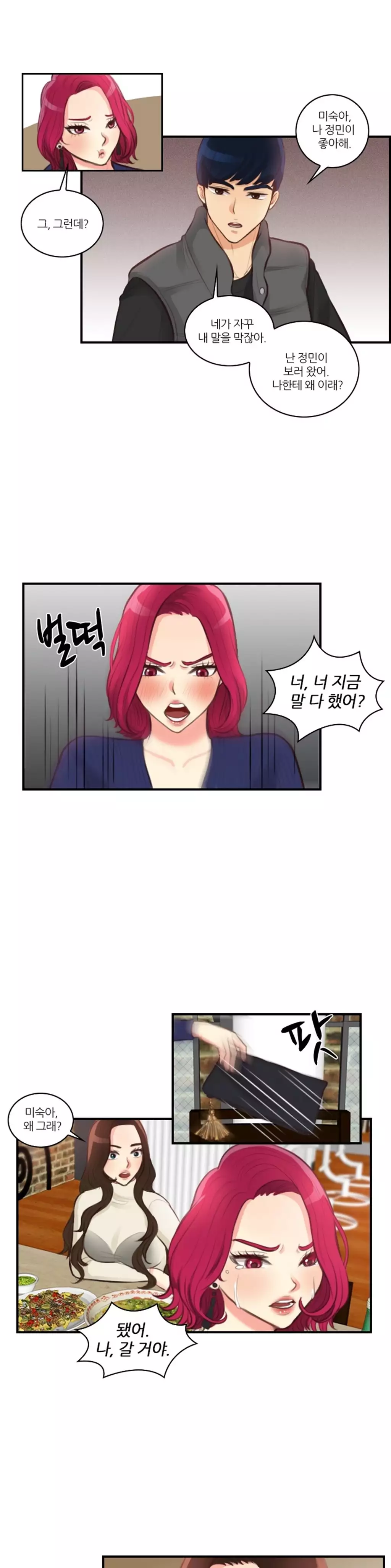 Before the 30 Ch. 0-35